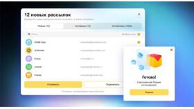 Почему Mail не доставляет письма в Дефиле