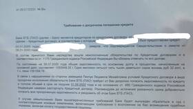 Почему не получается оплатить картой ВТБ в Дефиле