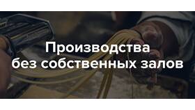 Почему не работает доставка еды в Дефиле