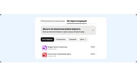 Почему не выводятся деньги с Авито в Дефиле