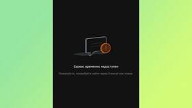 Почему Сбербанк не переводит деньги