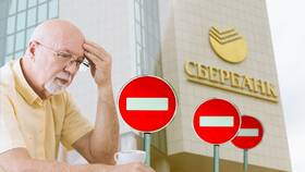 Почему СберБанк отказывает в кредите в Дефиле