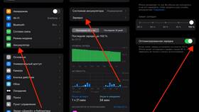 Почему смартфон заряжается только до 80%