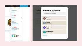 Размер комиссии Авито: что это значит в Дефиле