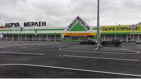 Режим работы Леруа Мерлен в Дефиле