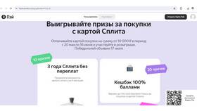 Сплит 0: что делать в Дефиле