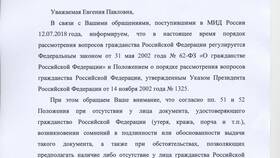 Справка об отсутствии гражданства: что это и как получить в Дефиле