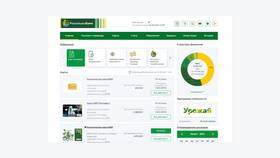 Услуга уведомлений об операциях: что это в Дефиле