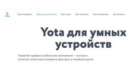 Yota для умных устройств в Дефиле