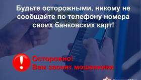 Зачем звонят из Пенсионного фонда в Дефиле