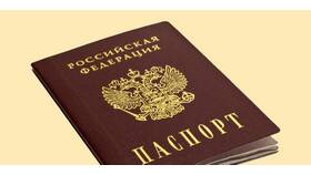 Замена паспорта в 20 лет: необходимые документы и процедура в Дефиле