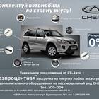 Что такое рассрочка от автосалона