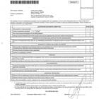 Как заполнить анкету на визу в Великобританию