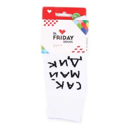 Носки St.Friday Socks Сак Май Дик разноцветные 38-41 в Дефиле