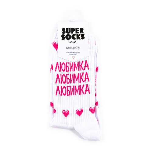 Носки Super Socks Любимка белые 40-45 в Дефиле