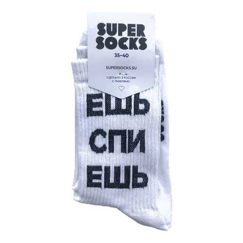 Носки унисекс Super Socks Esh Spi Esh белые 36-40 в Дефиле