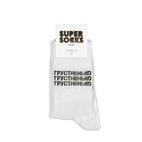 Носки унисекс Super Socks Grustnenko белые 36-40 в Дефиле